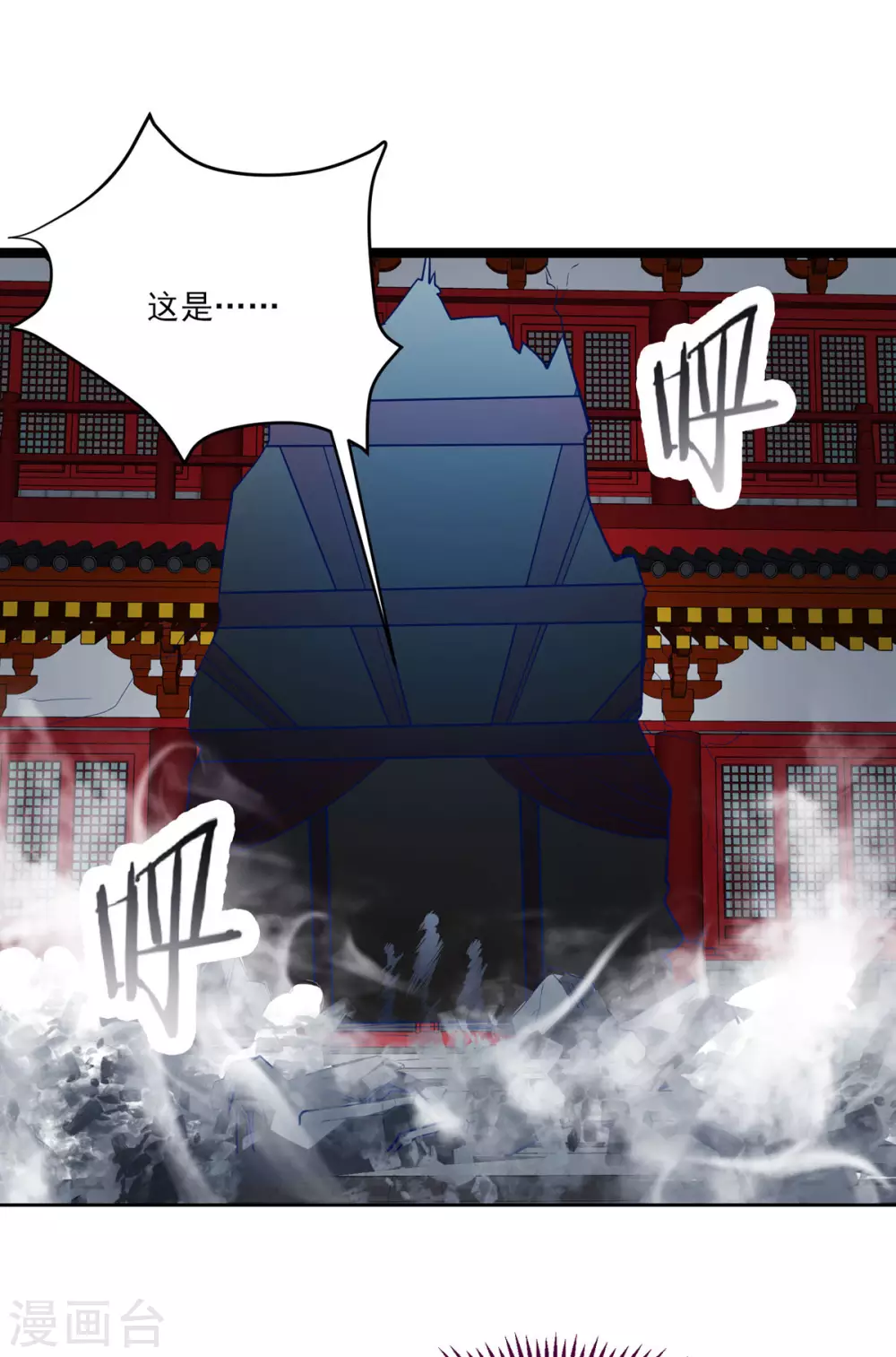 第42话 她们究竟是何方神圣！ 第34页