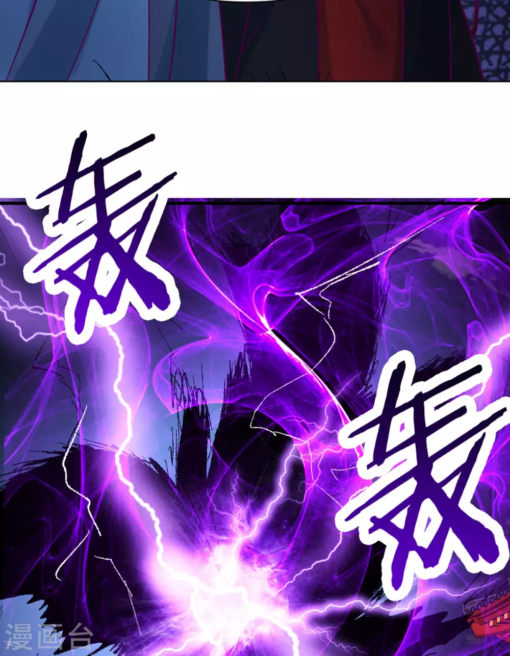 第42话 她们究竟是何方神圣！ 第40页