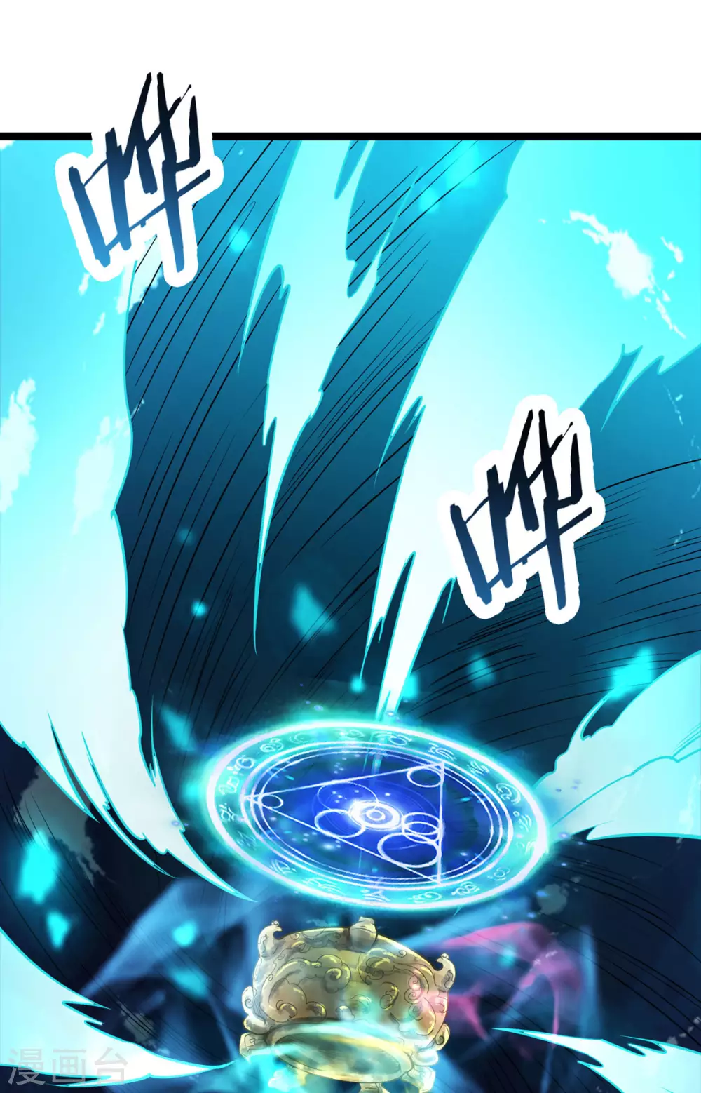 第42话 她们究竟是何方神圣！ 第53页