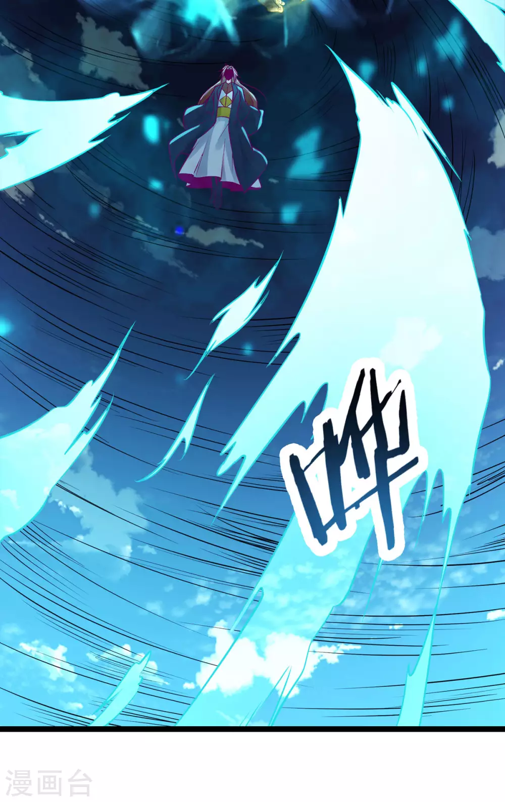 第42话 她们究竟是何方神圣！ 第54页