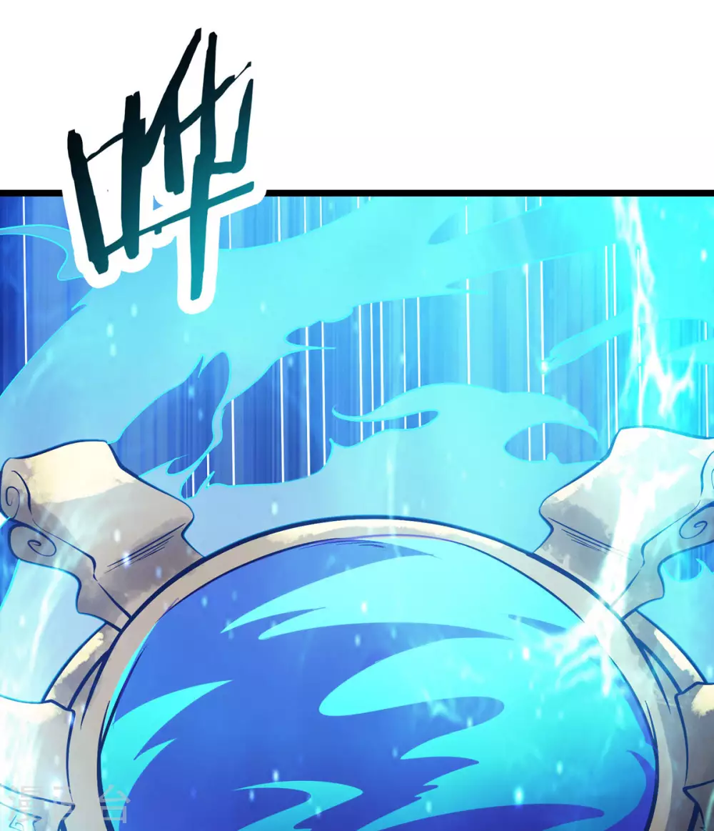 第42话 她们究竟是何方神圣！ 第55页