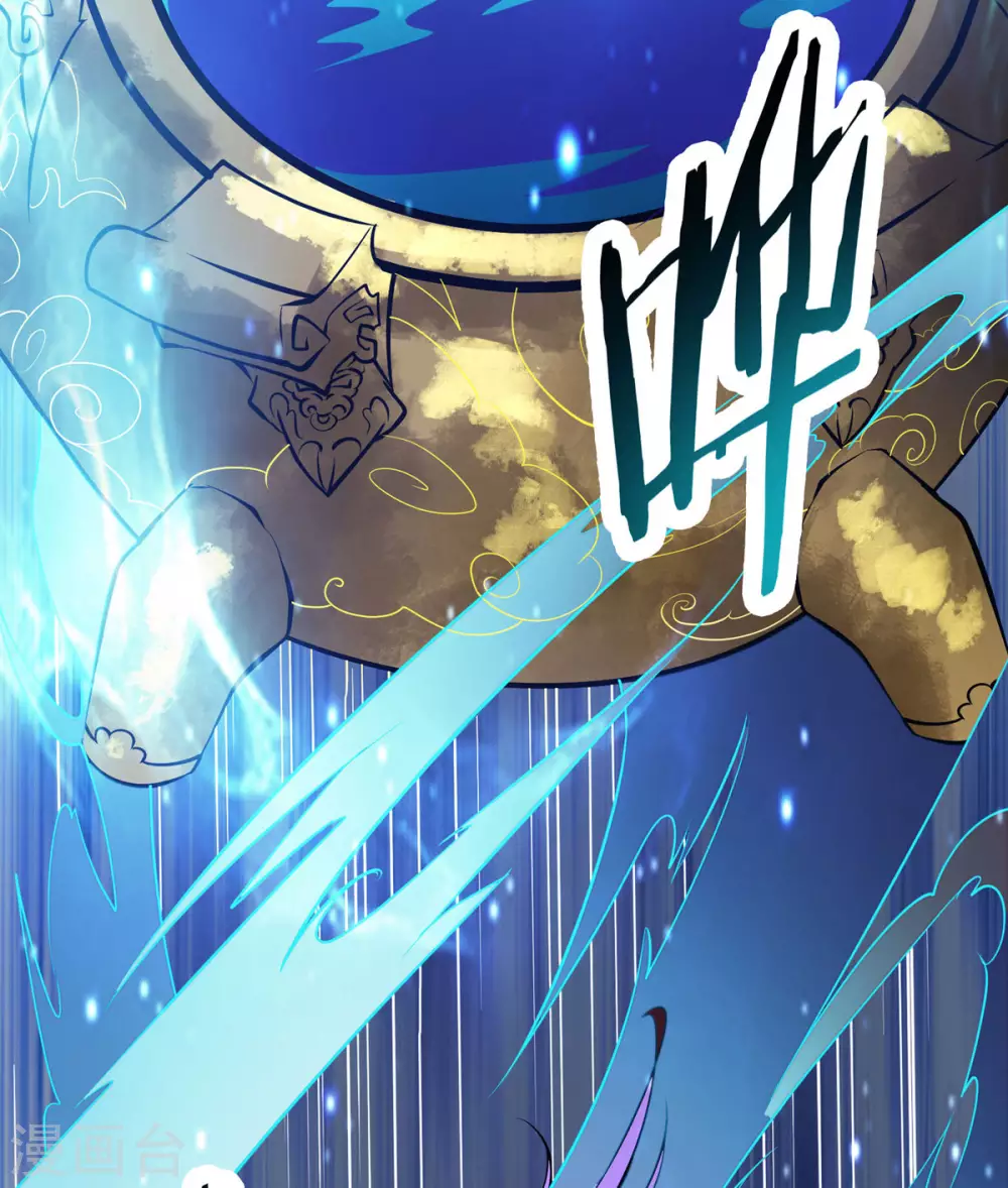 第42话 她们究竟是何方神圣！ 第56页