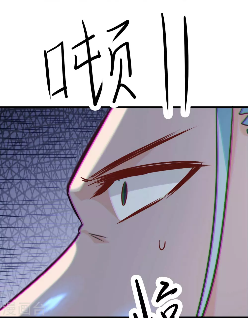 第29话 一分钟，不想死就离开 第25页