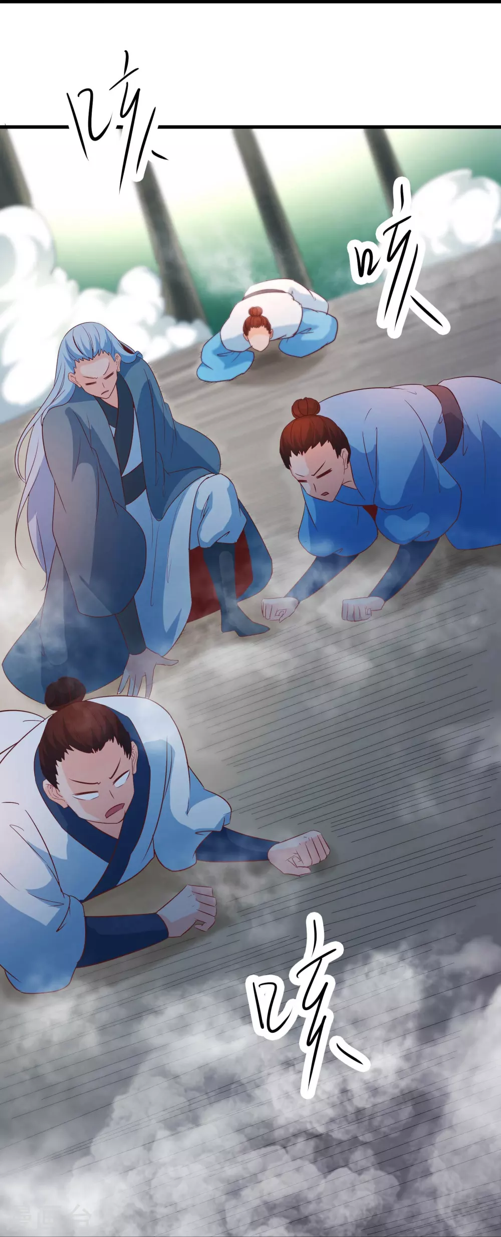 第29话 一分钟，不想死就离开 第39页