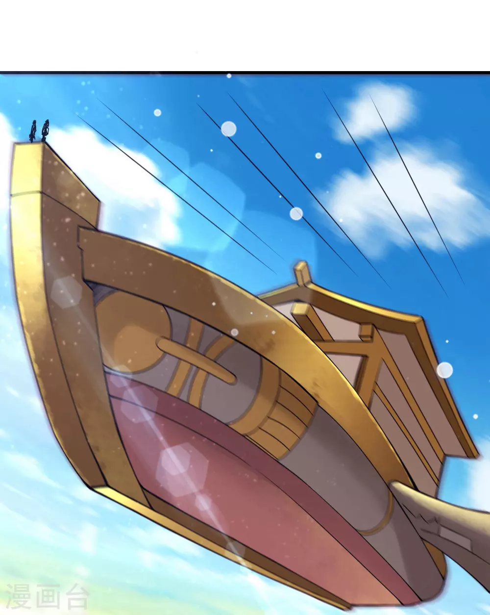 第31话 尽全力，离开空间乱流 第3页