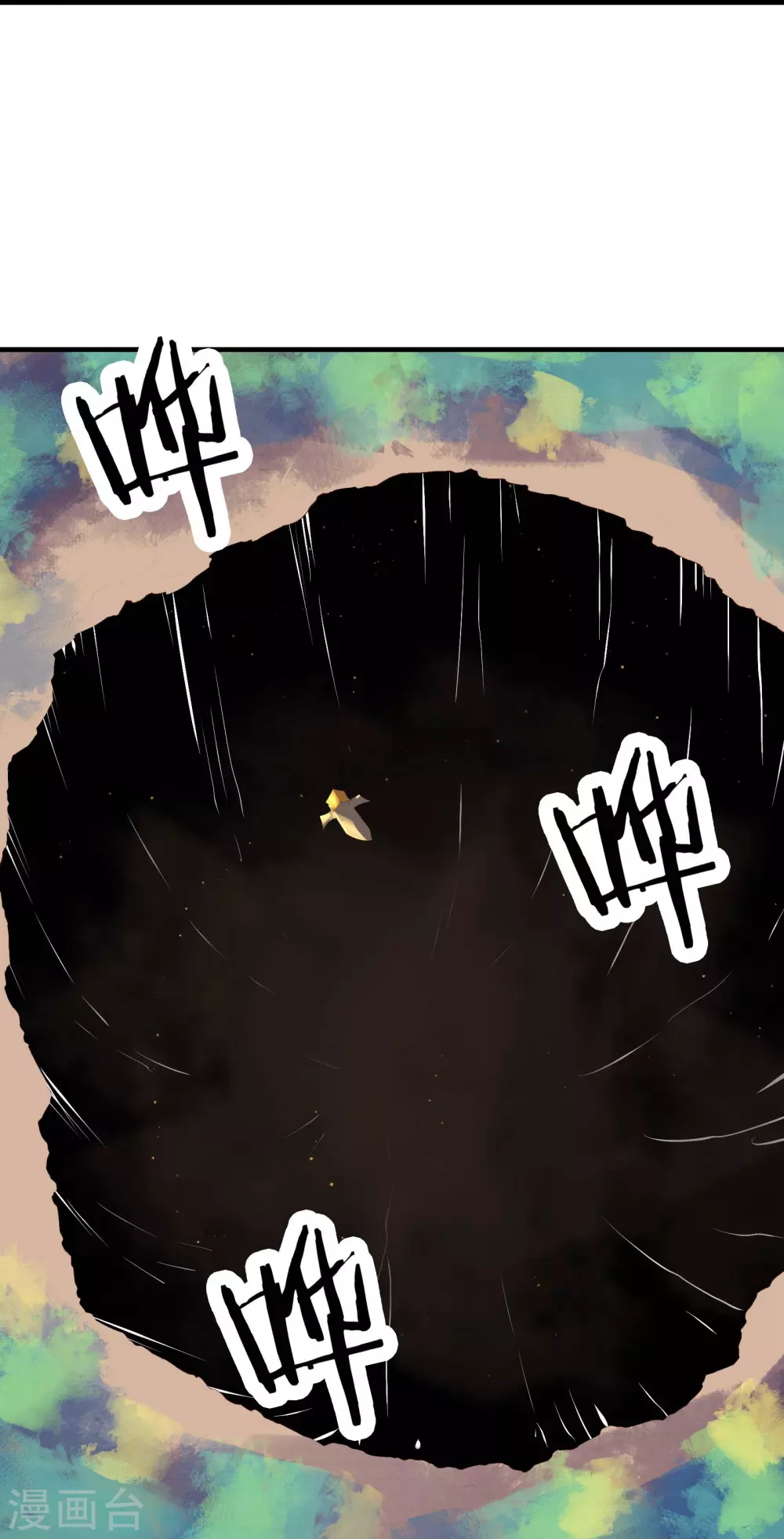 第31话 尽全力，离开空间乱流 第12页