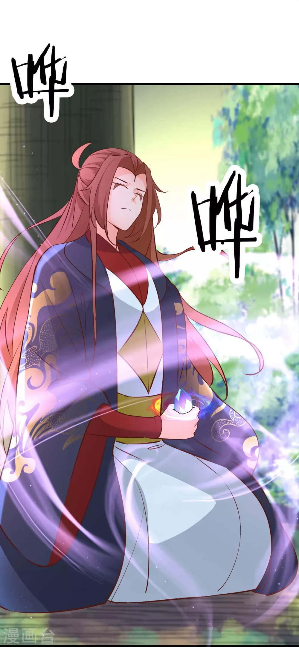 第31话 尽全力，离开空间乱流 第18页