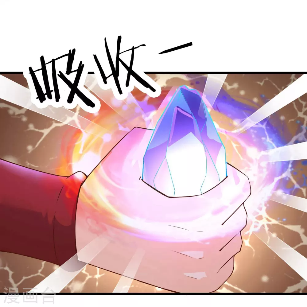 第31话 尽全力，离开空间乱流 第19页