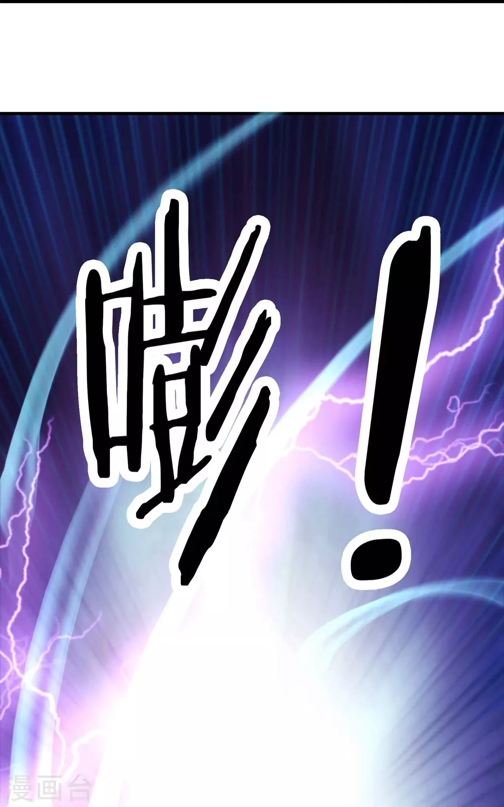 第31话 尽全力，离开空间乱流 第28页