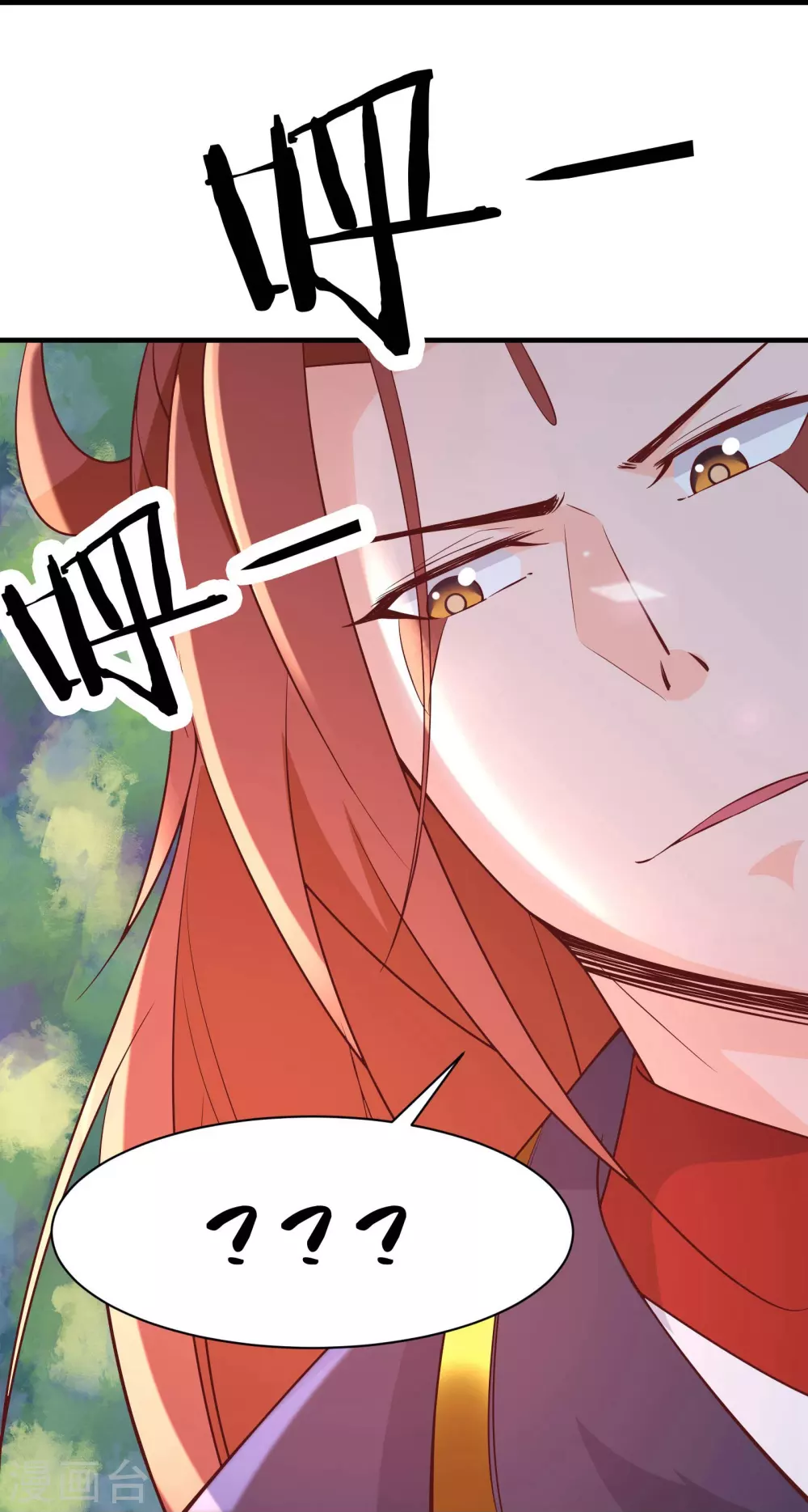 第31话 尽全力，离开空间乱流 第31页