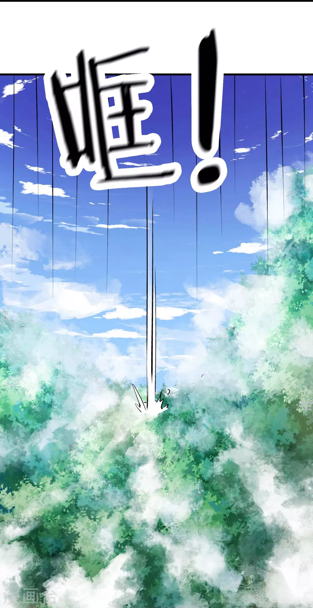 第31话 尽全力，离开空间乱流 第35页