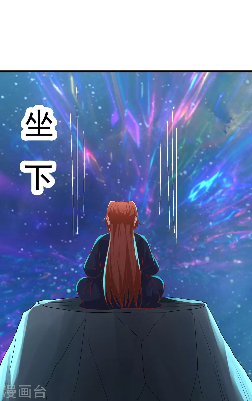 第37话 圣地最高警报，响了！ 第3页