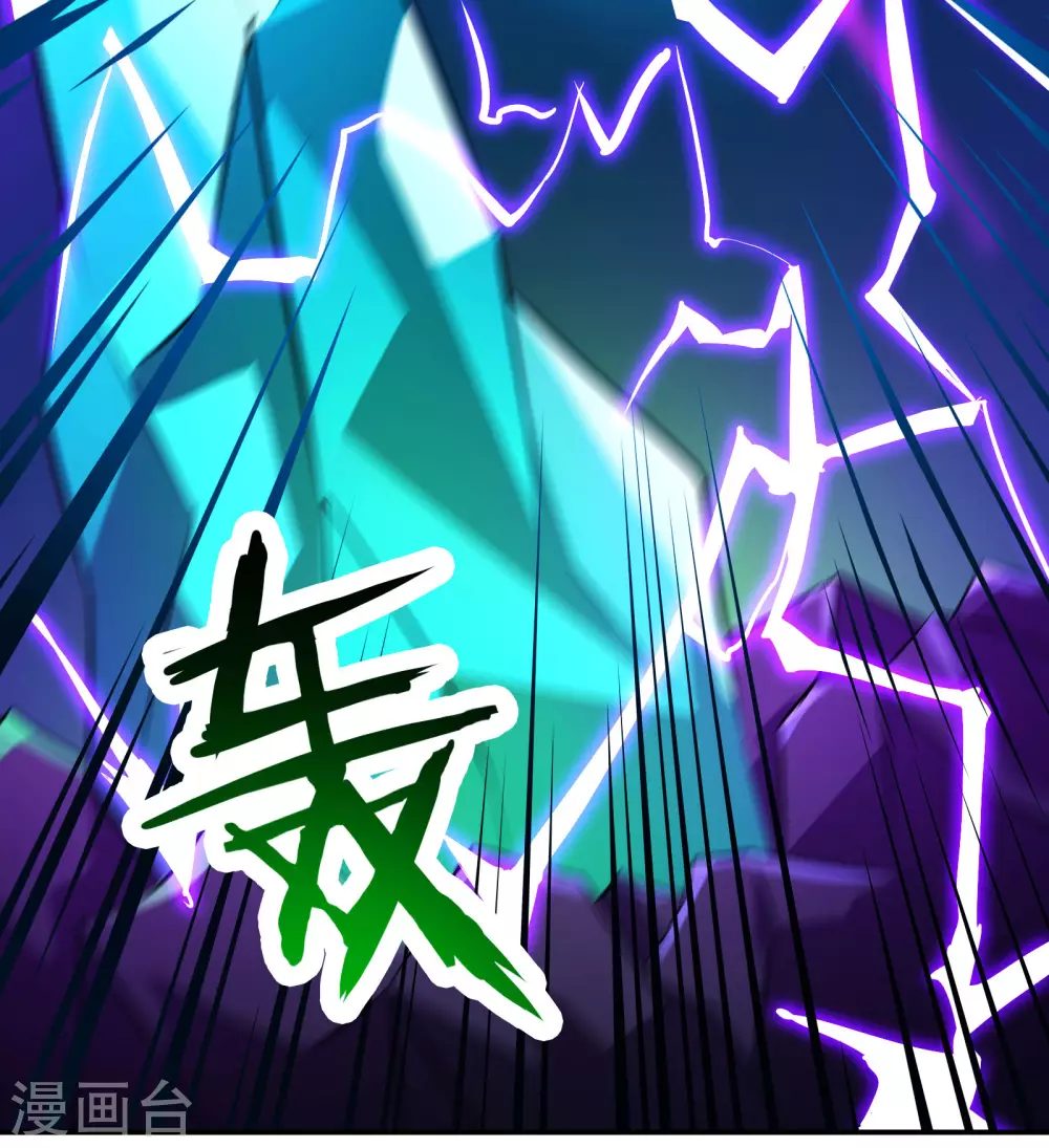 第37话 圣地最高警报，响了！ 第12页