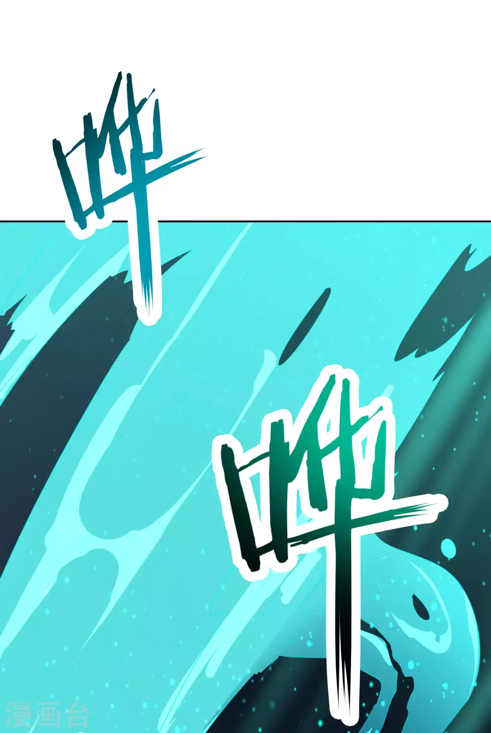 第37话 圣地最高警报，响了！ 第20页