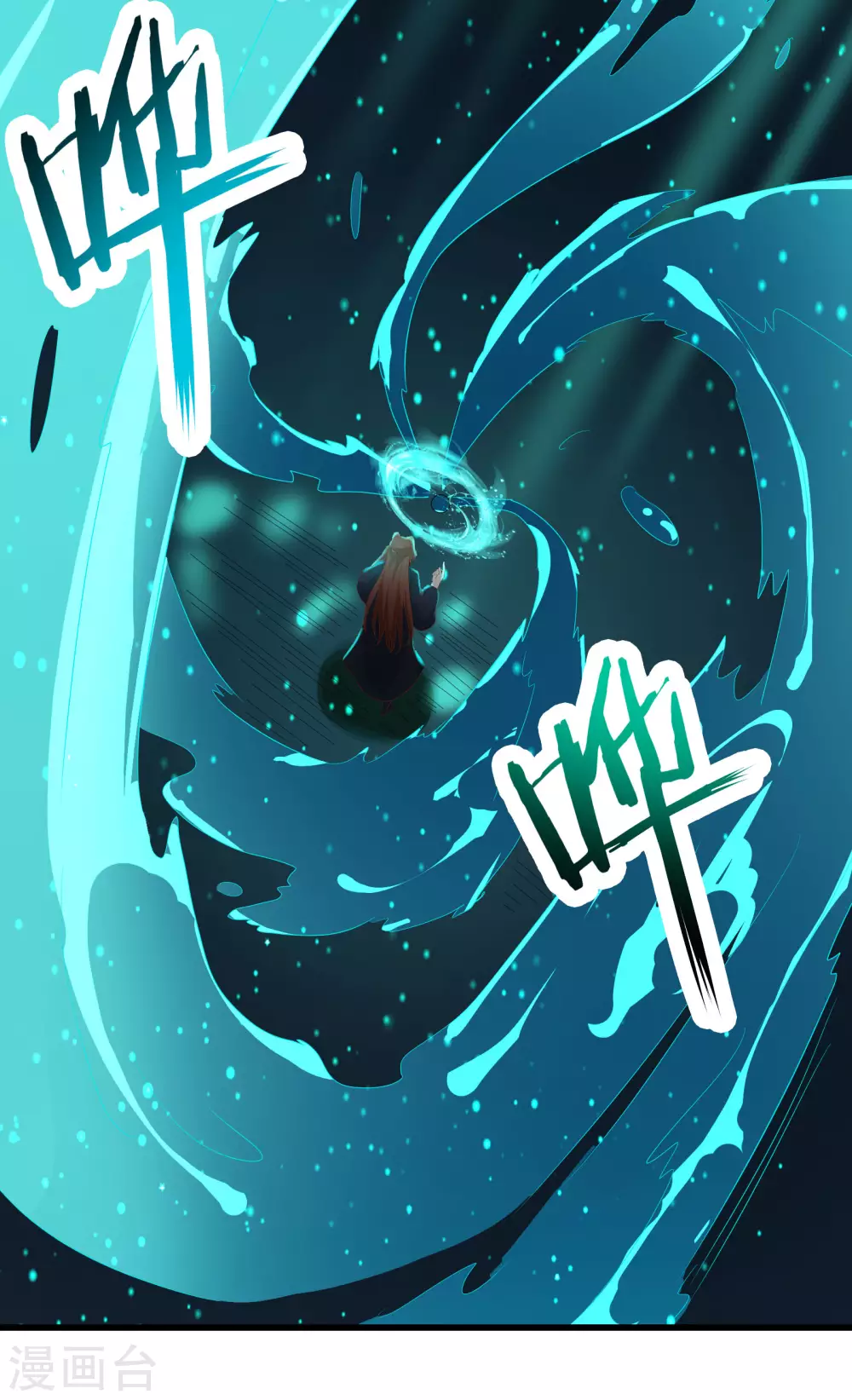 第37话 圣地最高警报，响了！ 第21页