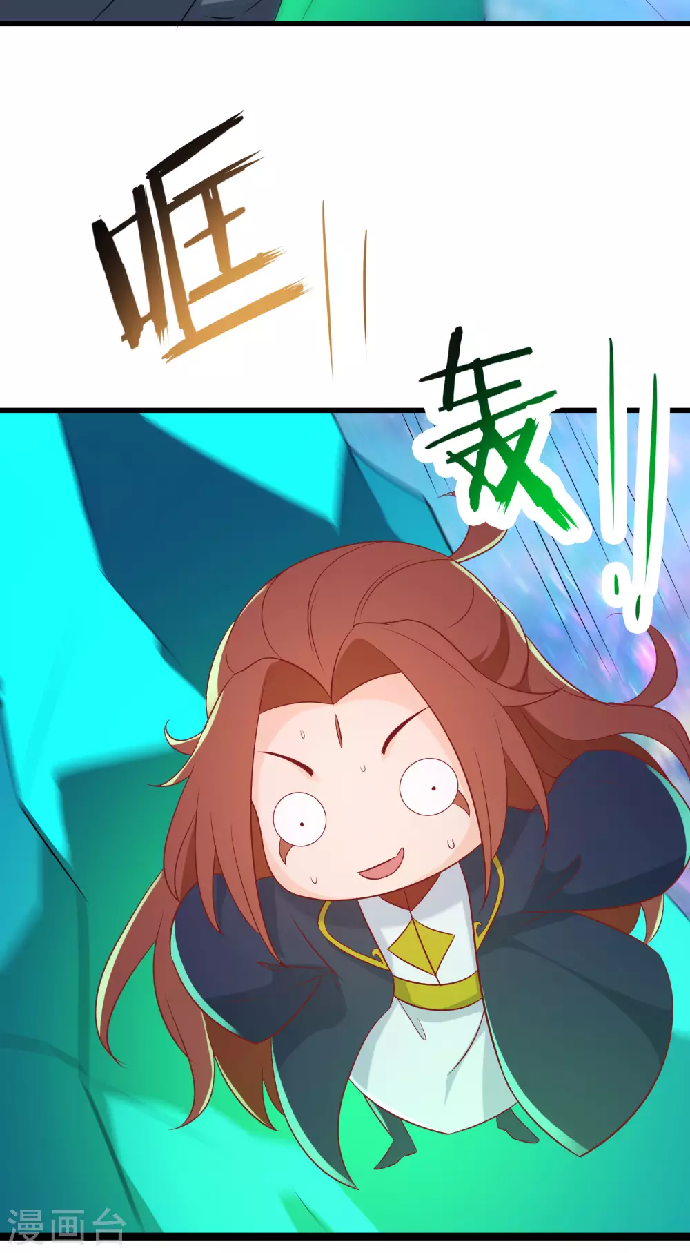 第37话 圣地最高警报，响了！ 第35页