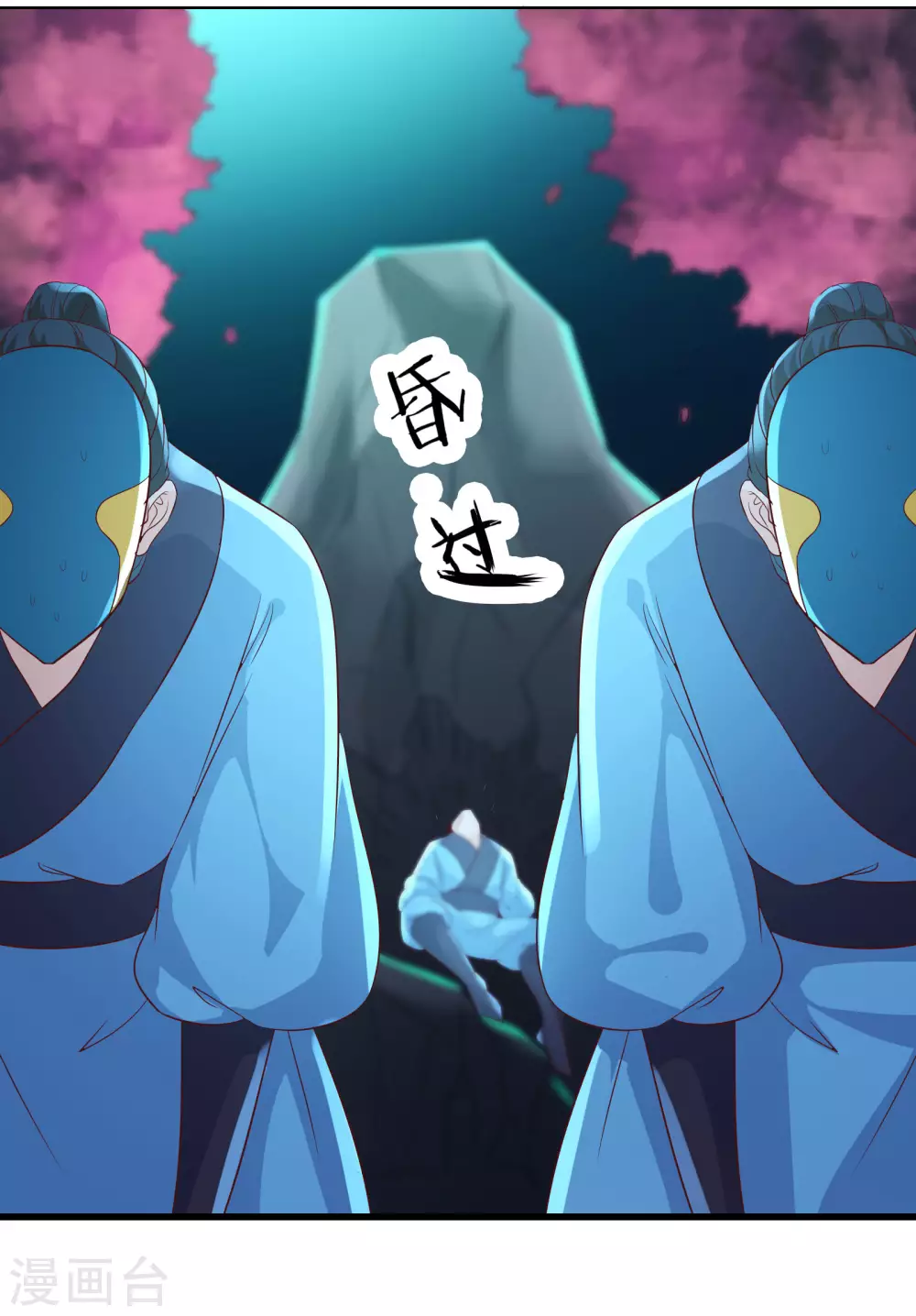 第37话 圣地最高警报，响了！ 第40页