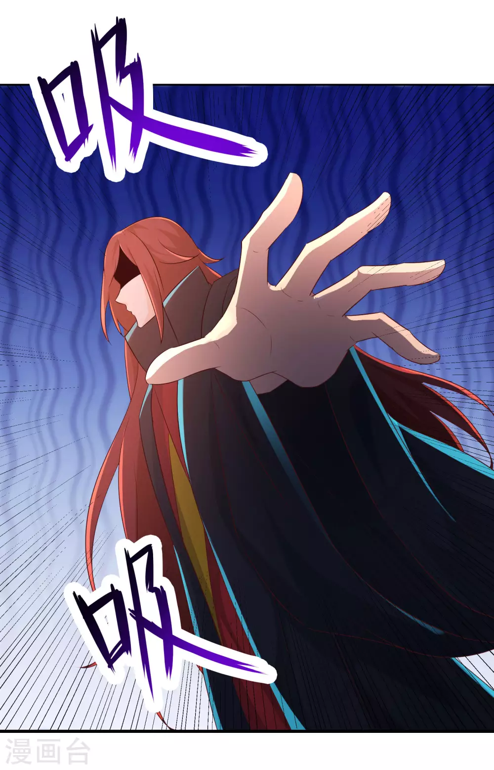 第37话 圣地最高警报，响了！ 第41页