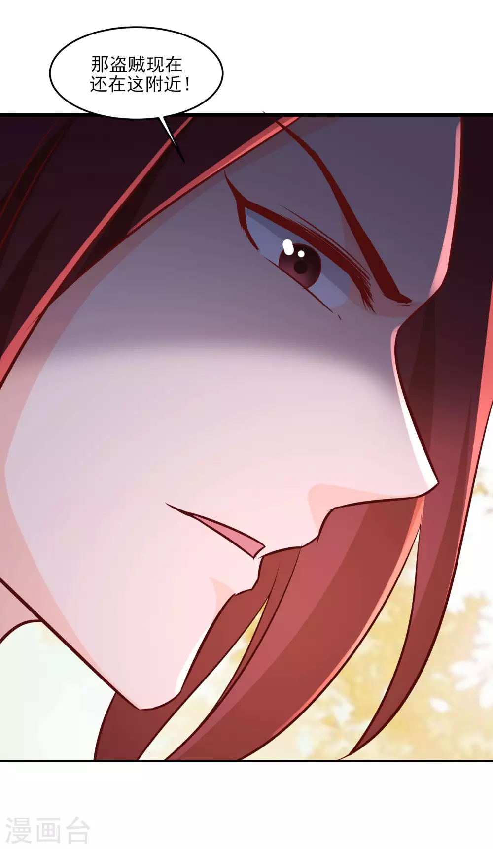 第37话 圣地最高警报，响了！ 第48页
