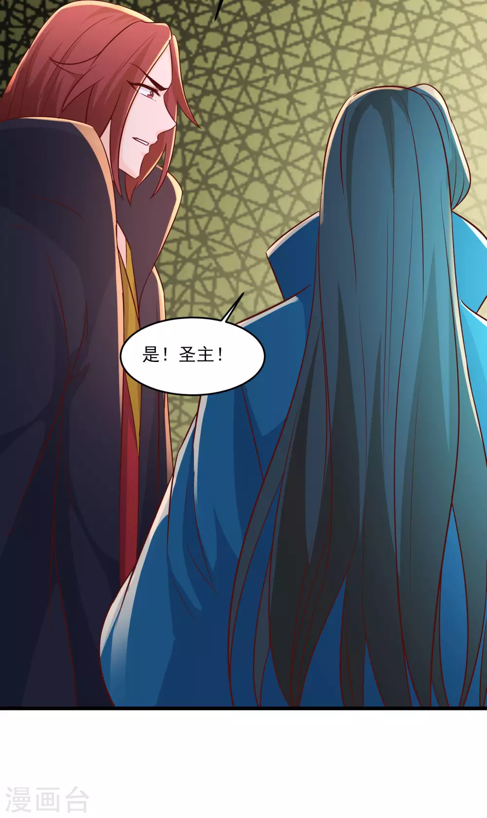 第37话 圣地最高警报，响了！ 第51页