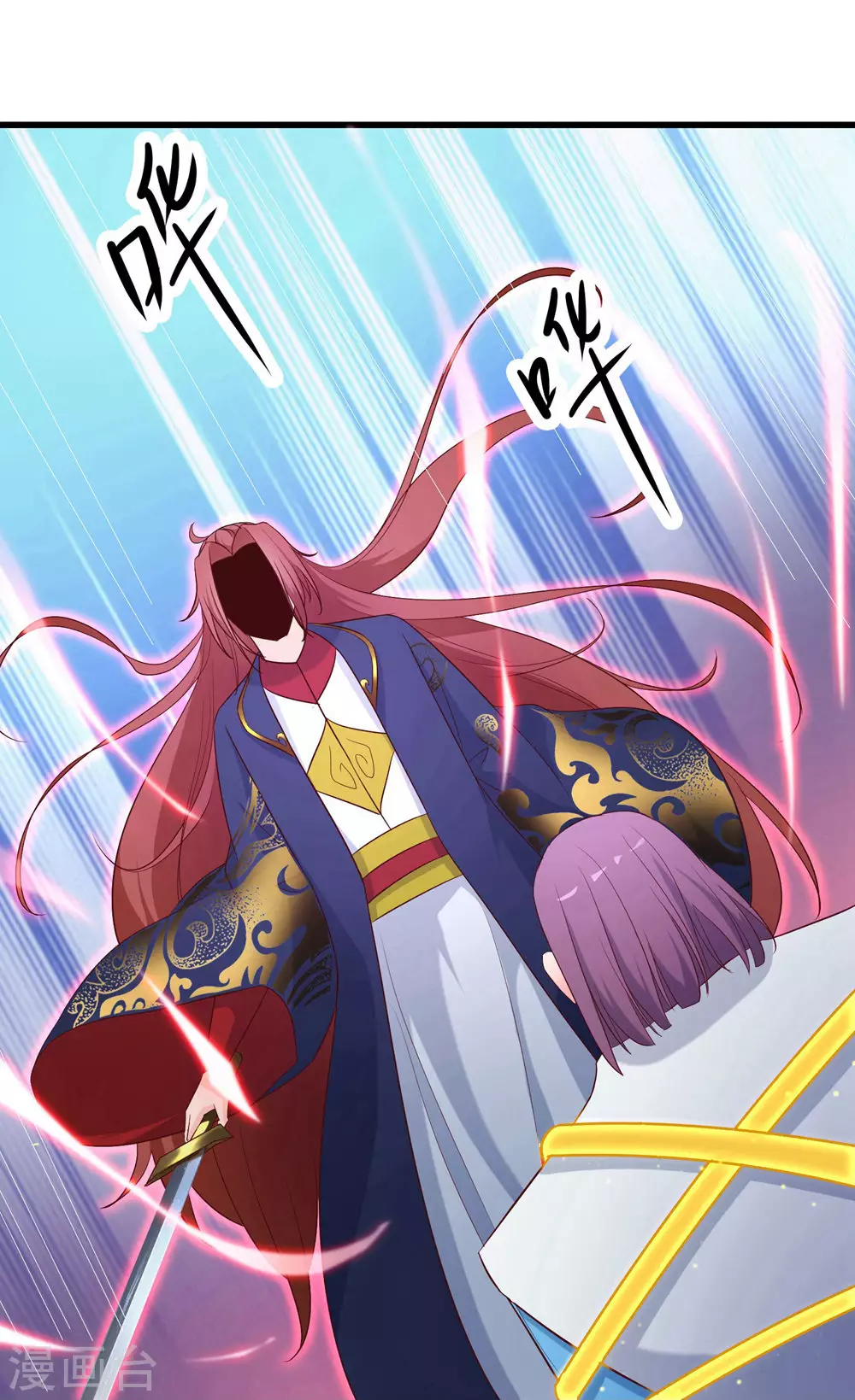 第28话 灭神魂！ 第27页