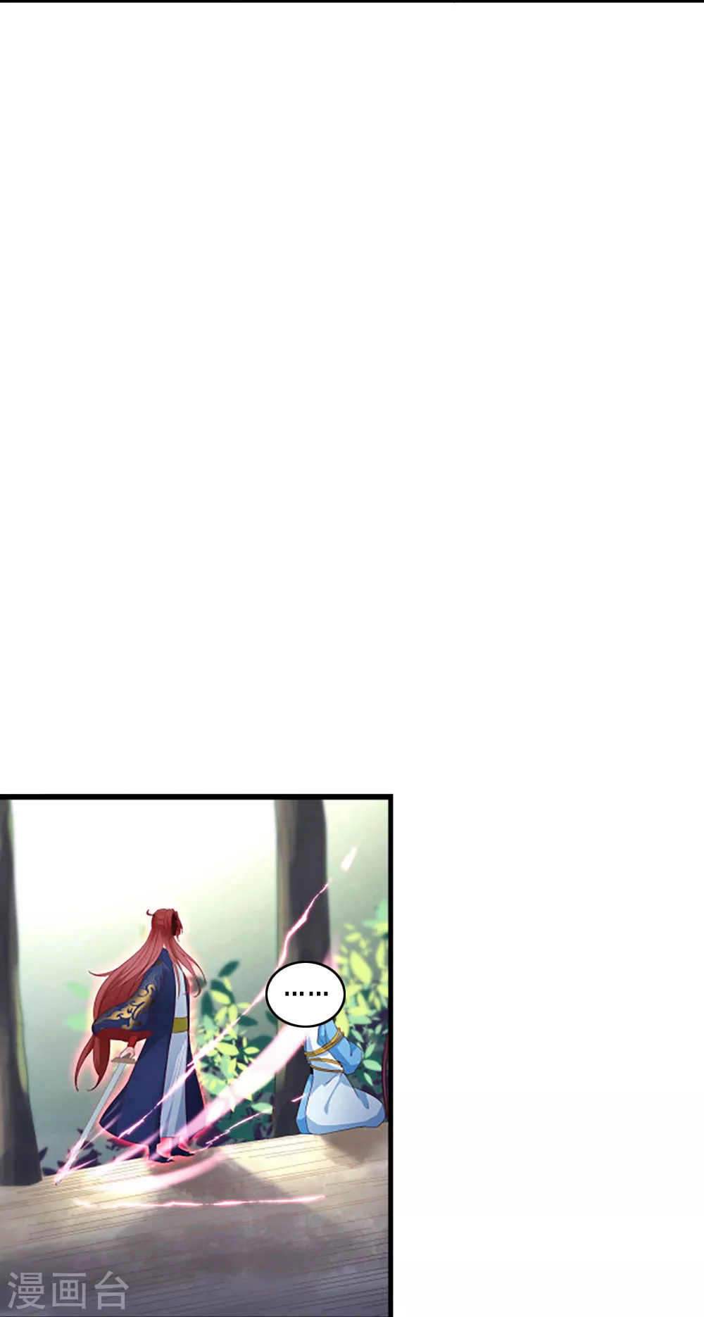 第28话 灭神魂！ 第29页