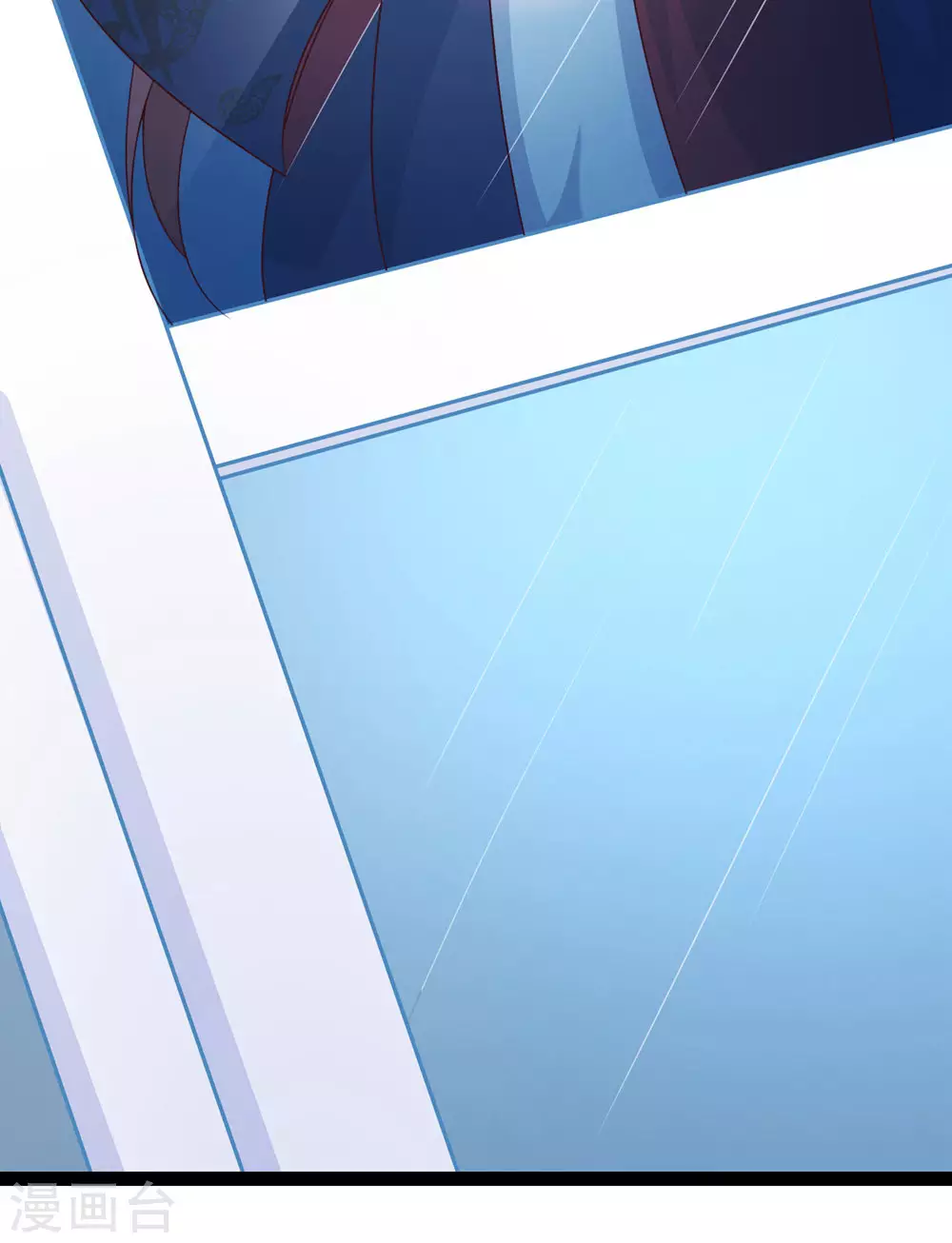 第27话 是你欺负了我家丫头？ 第15页