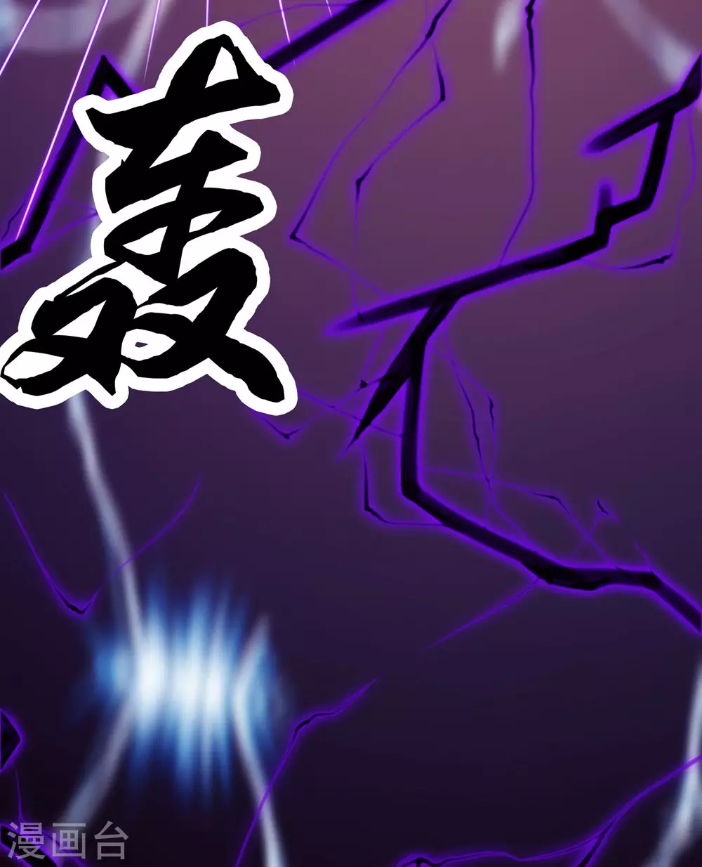 第27话 是你欺负了我家丫头？ 第22页