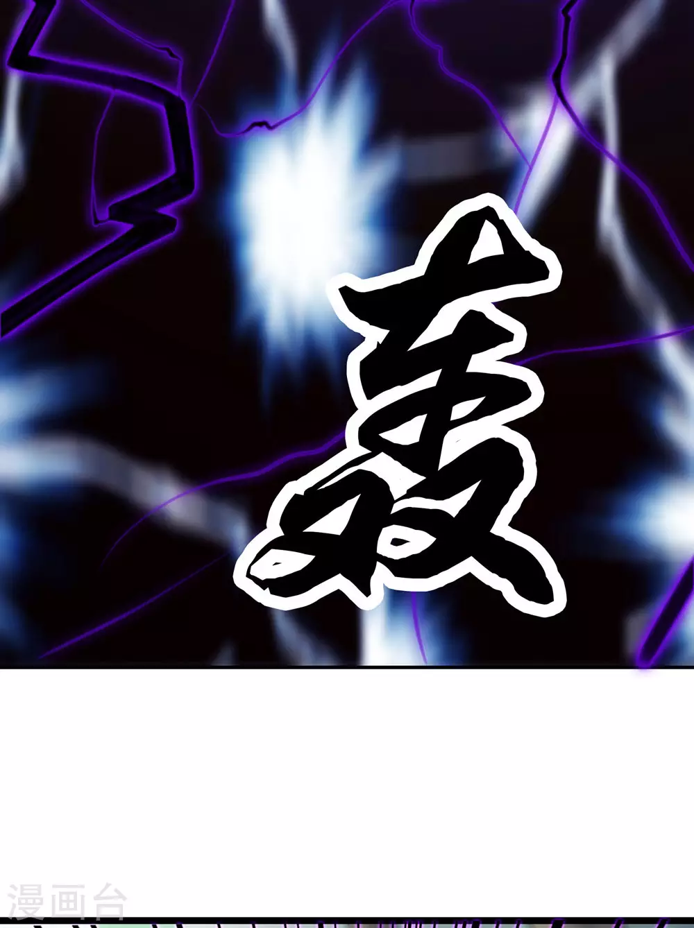 第27话 是你欺负了我家丫头？ 第23页