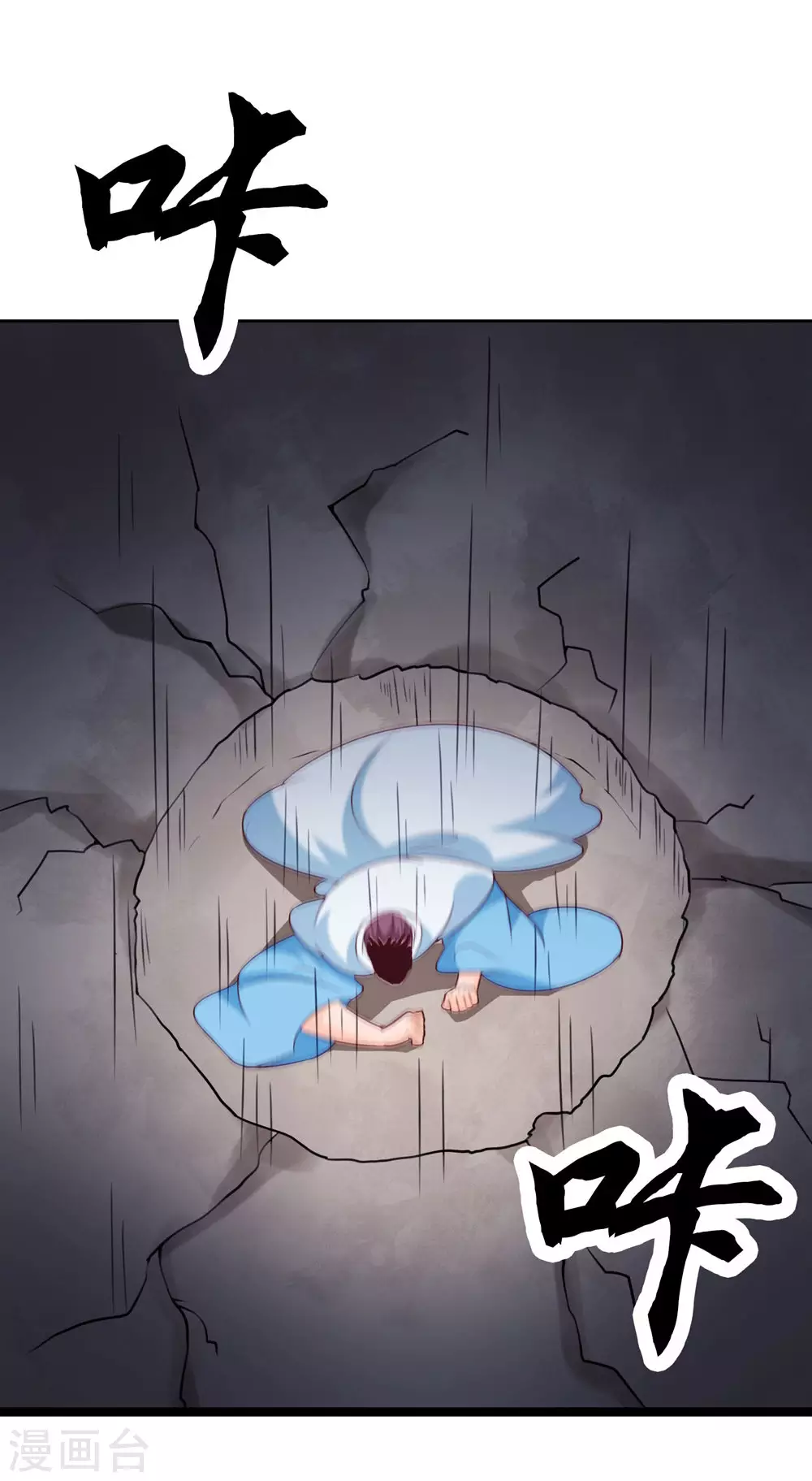 第27话 是你欺负了我家丫头？ 第38页