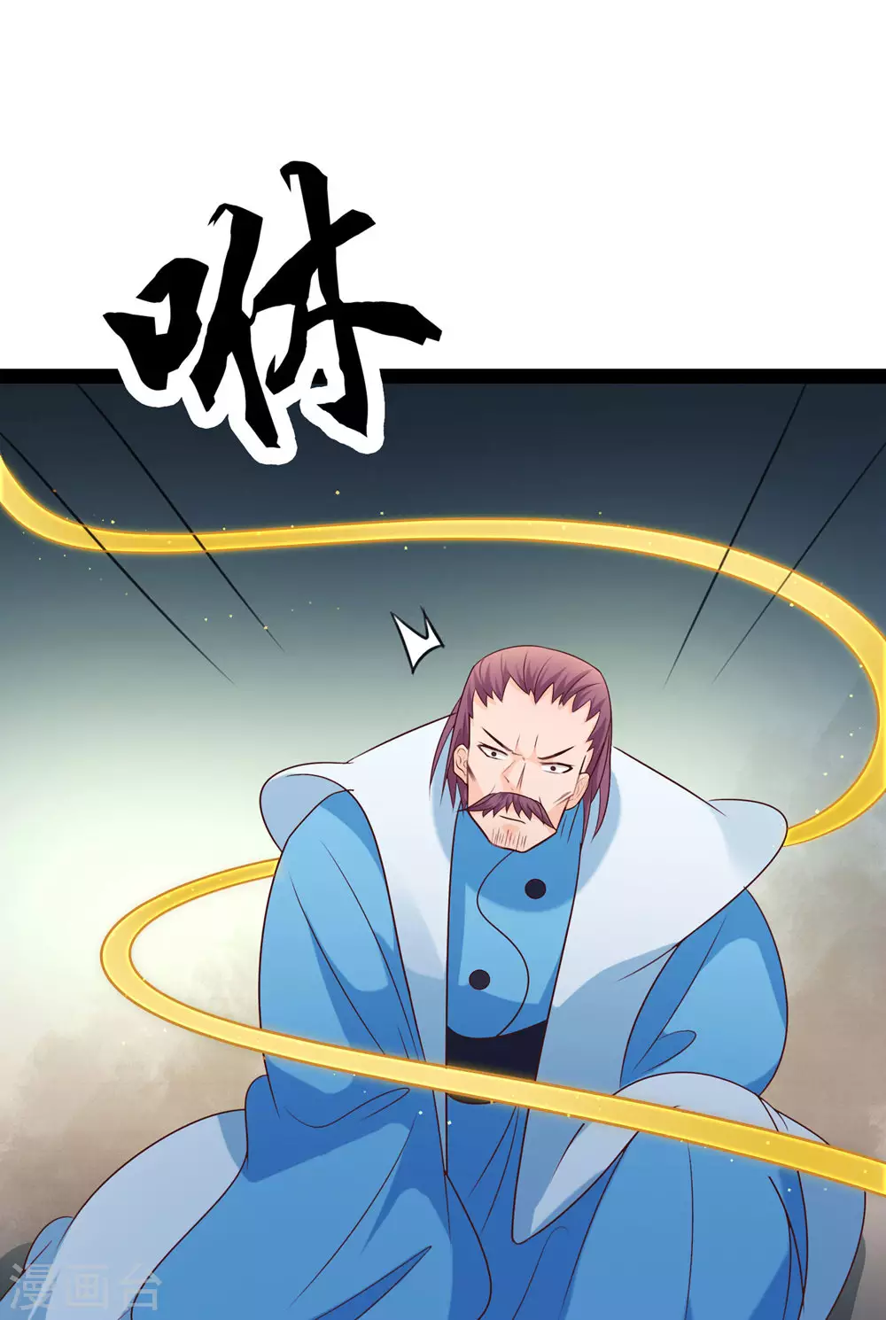 第27话 是你欺负了我家丫头？ 第40页