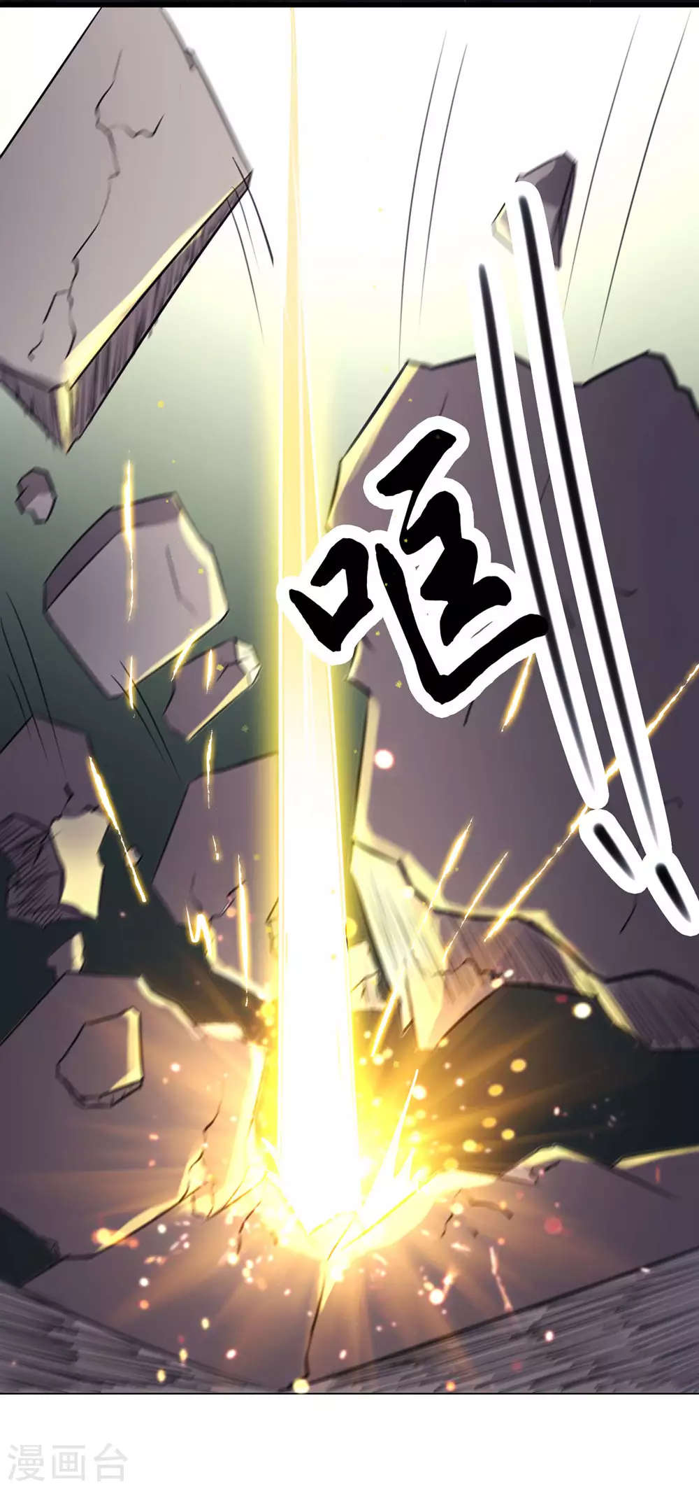 第27话 是你欺负了我家丫头？ 第47页