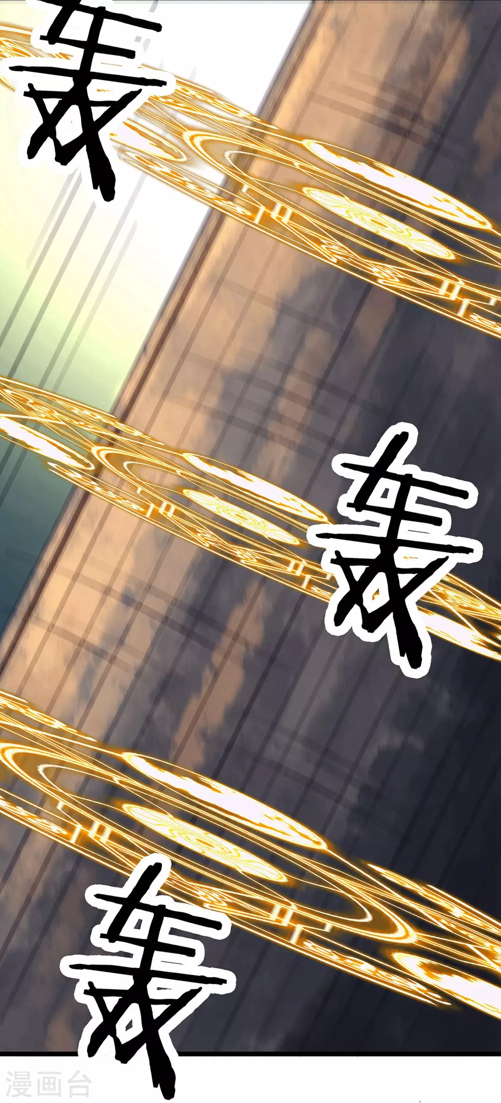 第24话 熟悉的狩猎方式 第14页