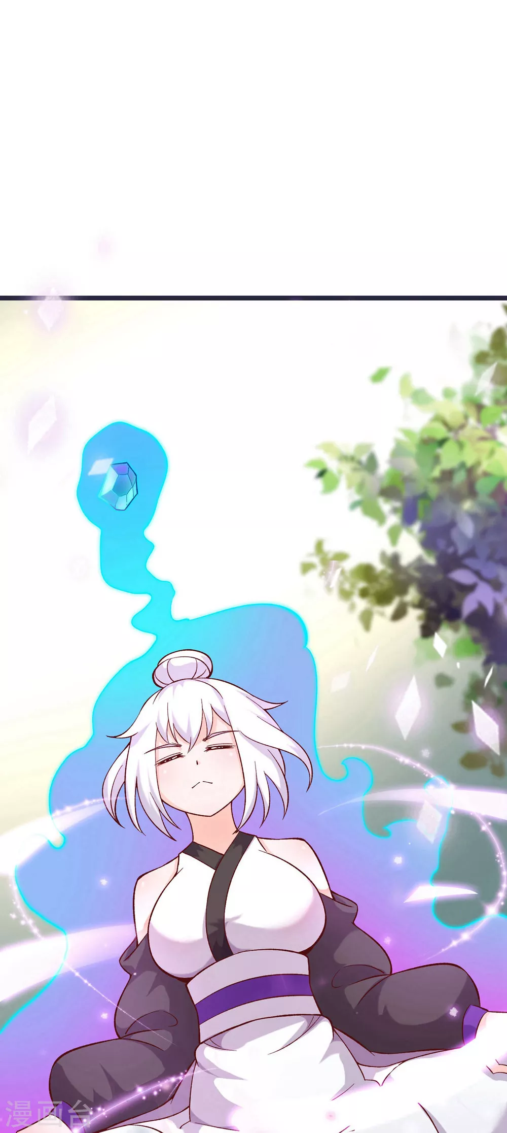 第24话 熟悉的狩猎方式 第20页