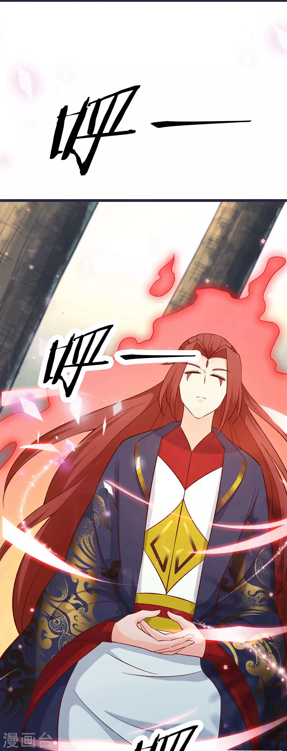 第24话 熟悉的狩猎方式 第22页