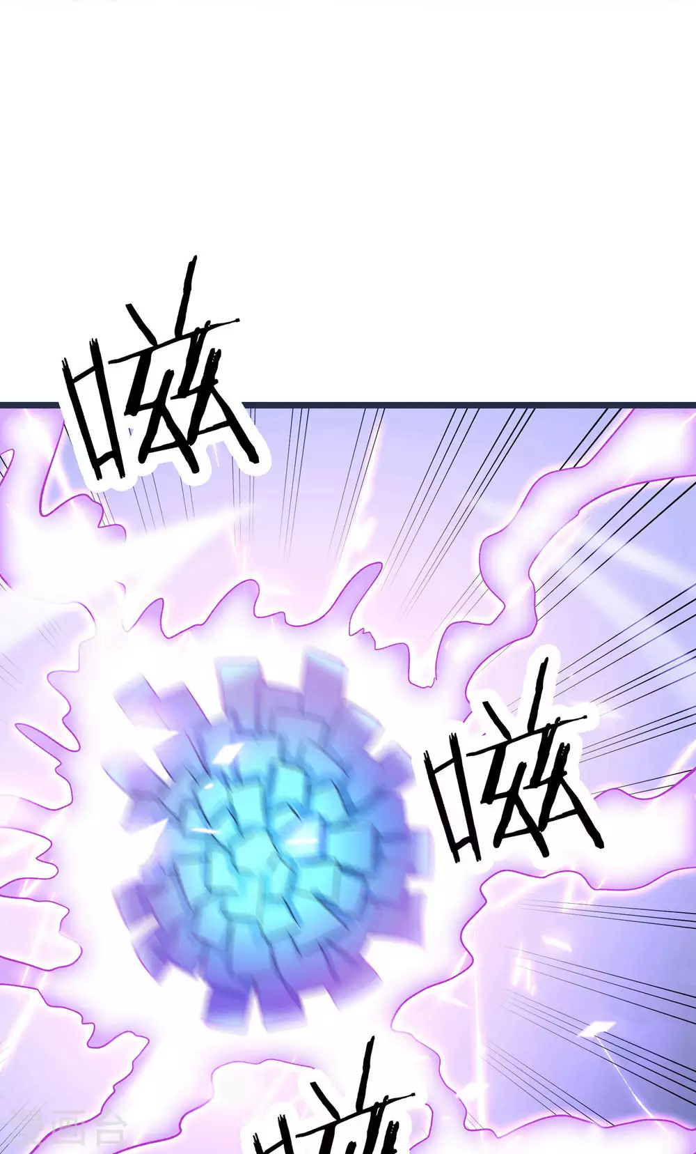 第24话 熟悉的狩猎方式 第27页