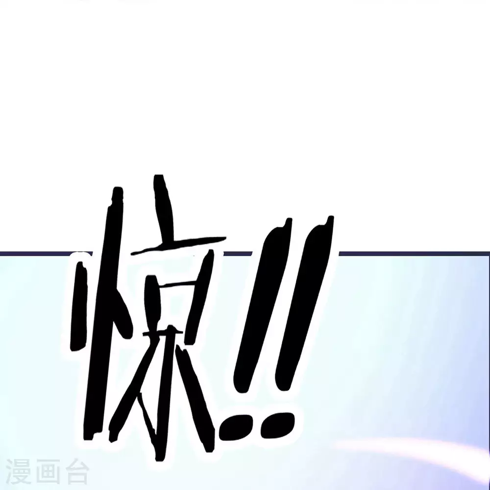 第24话 熟悉的狩猎方式 第29页
