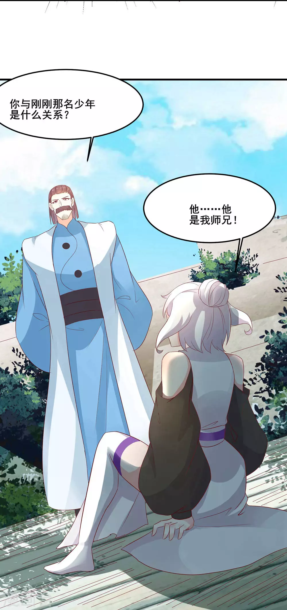 第26话 趁乱逃走！ 第9页