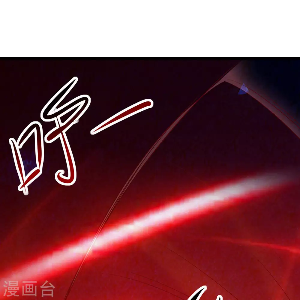 第26话 趁乱逃走！ 第19页