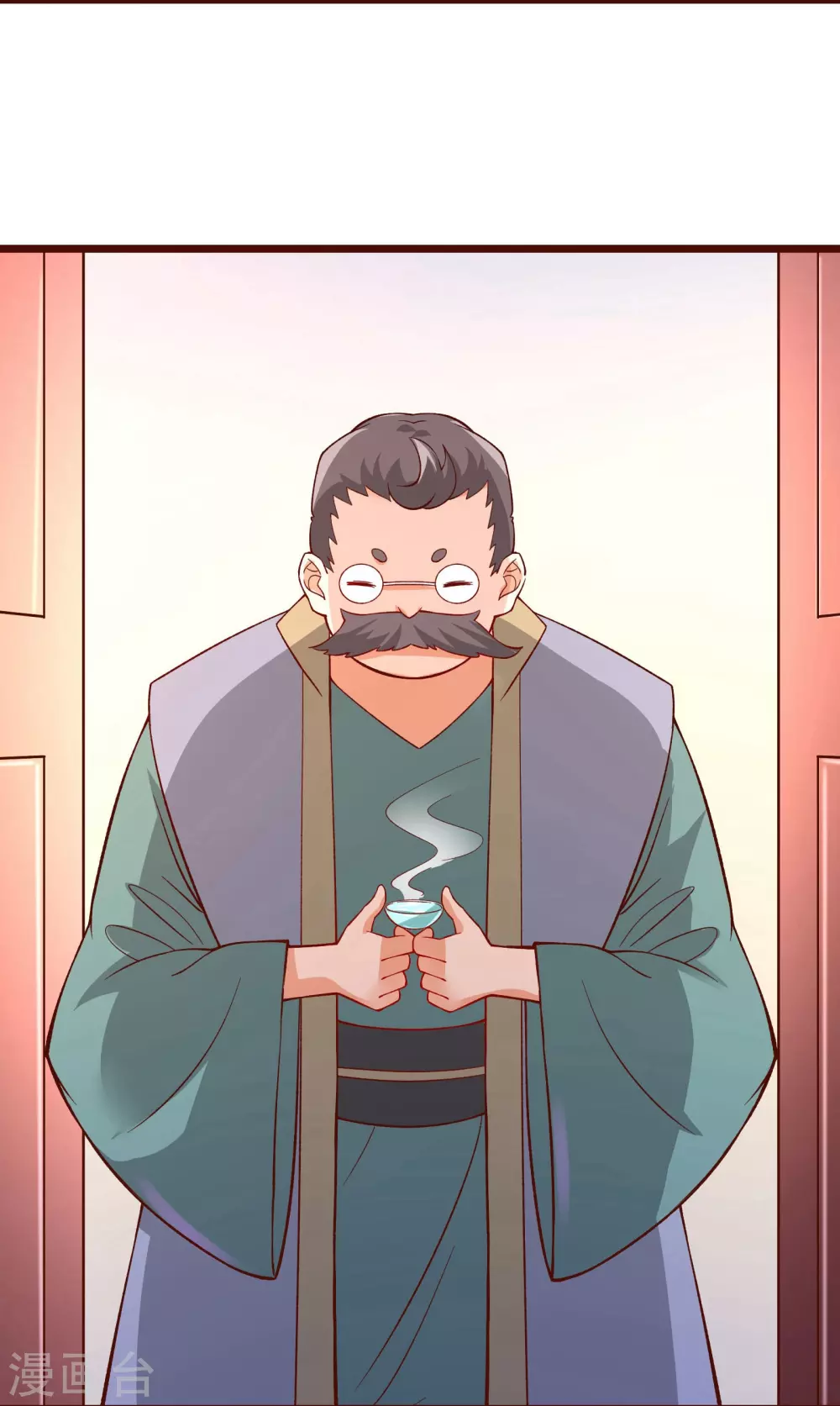 第13话 我送的酒，可还满意？ 第5页