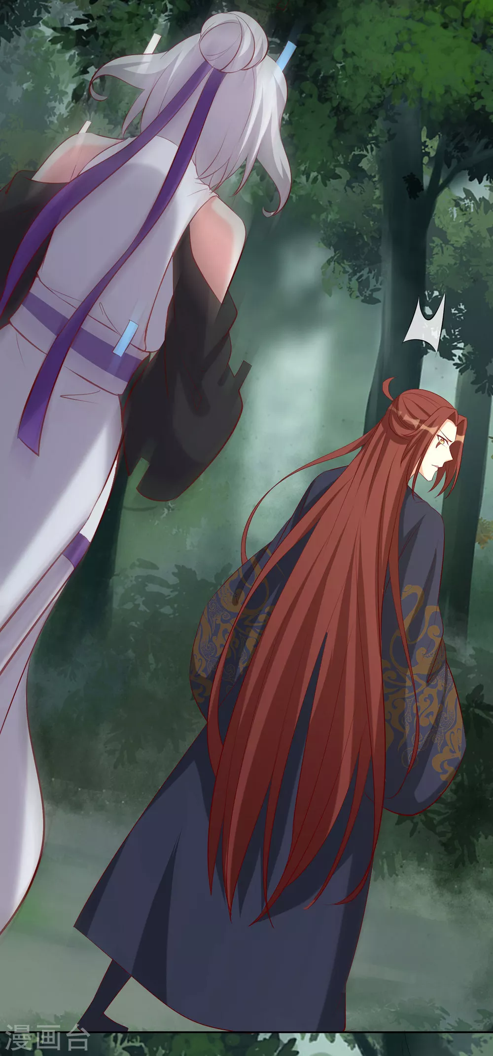 第25话 传出秘境，师徒分散！ 第9页