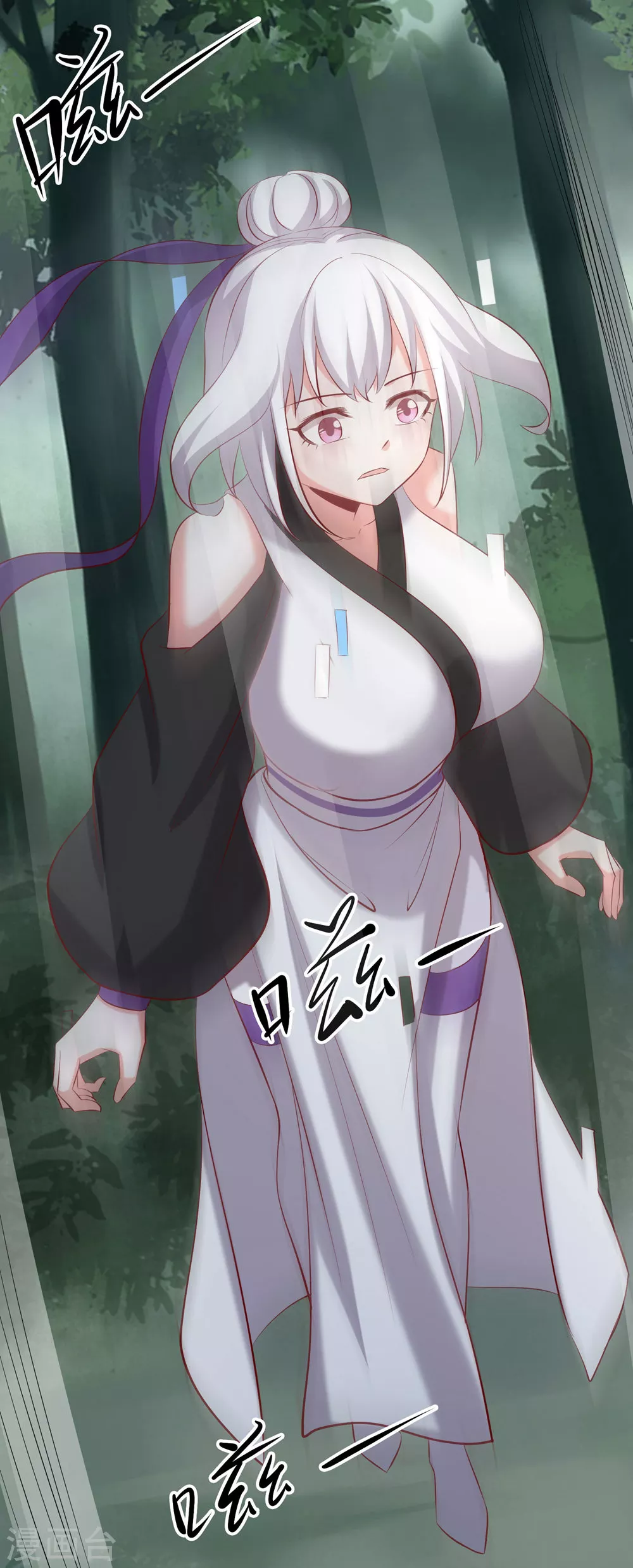 第25话 传出秘境，师徒分散！ 第10页