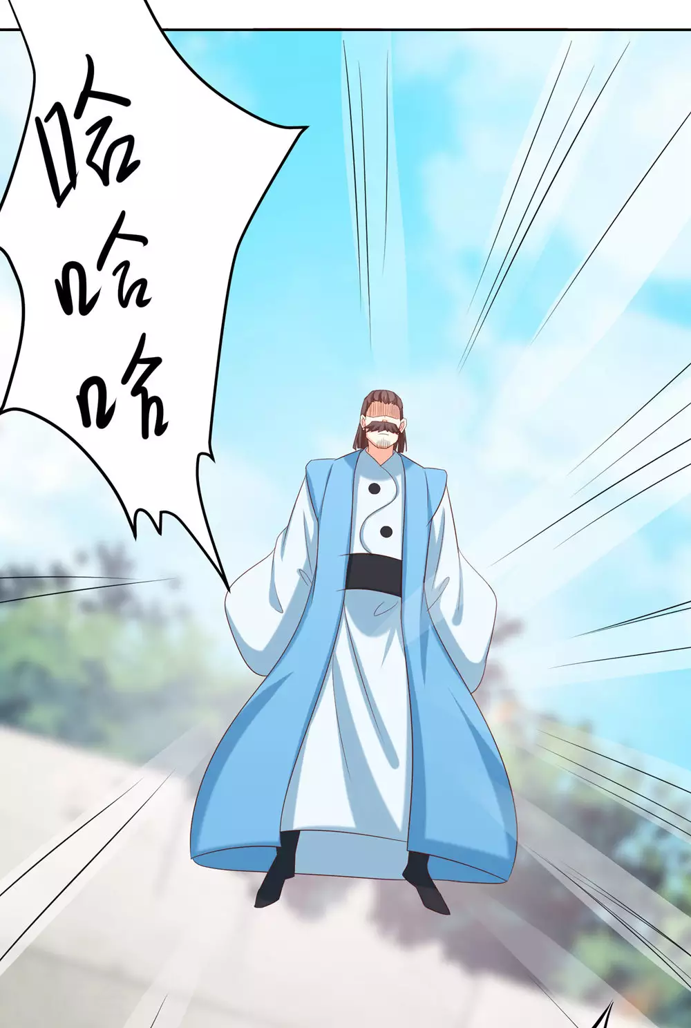 第25话 传出秘境，师徒分散！ 第31页
