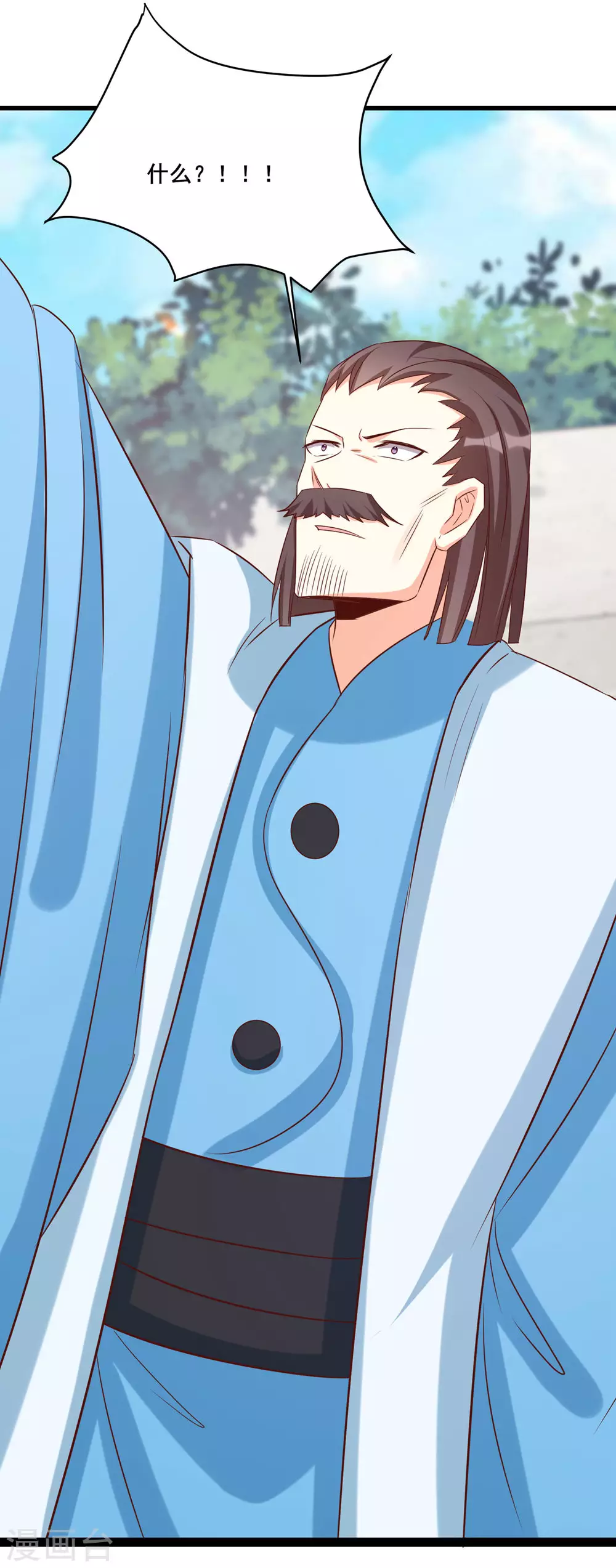第25话 传出秘境，师徒分散！ 第43页