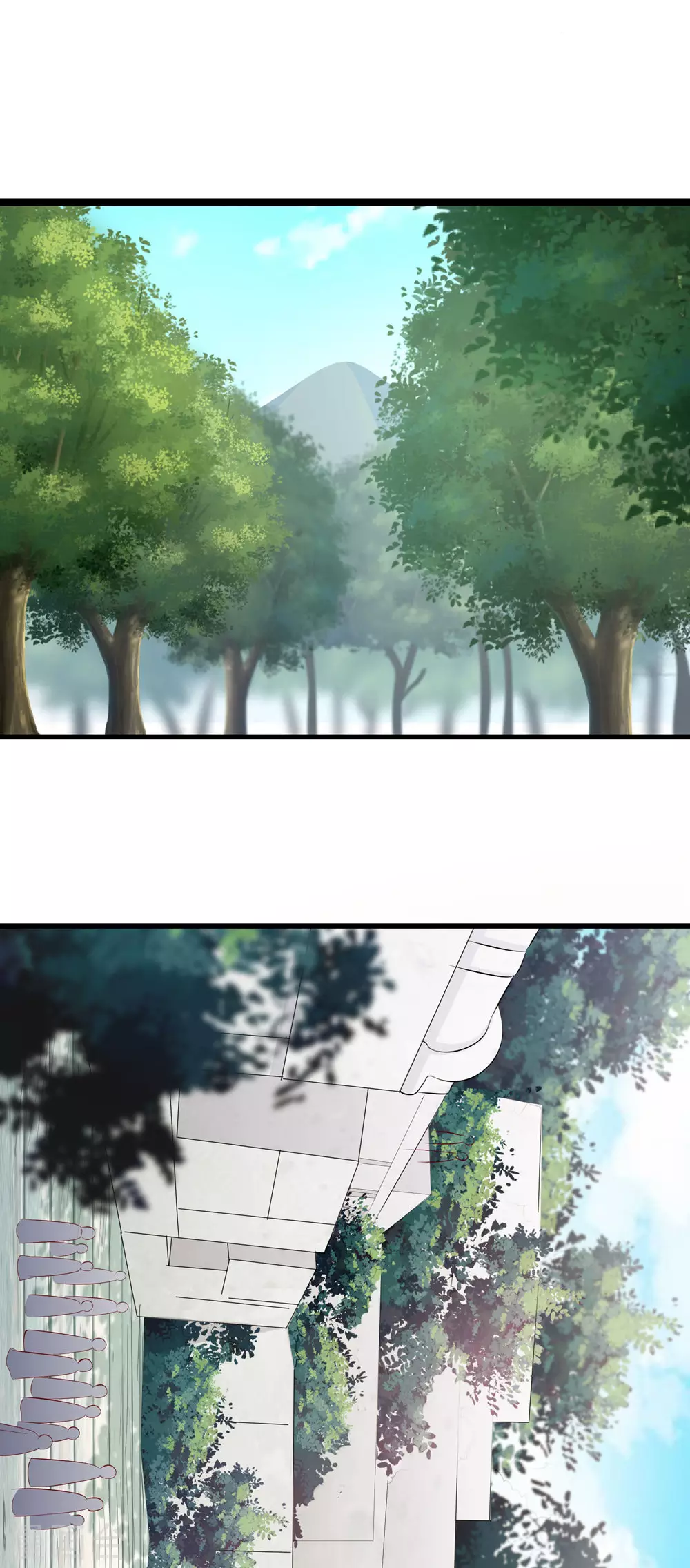 第19话 进入秘境 第21页