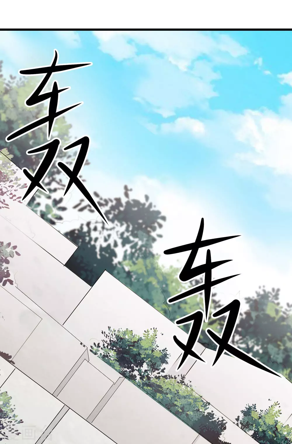 第19话 进入秘境 第30页