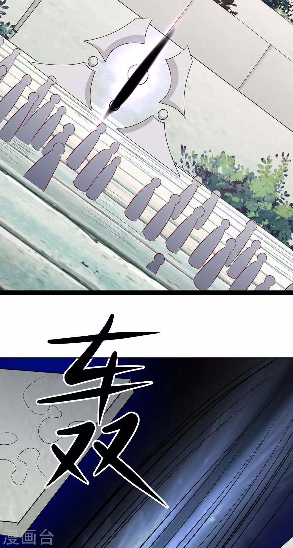 第19话 进入秘境 第31页