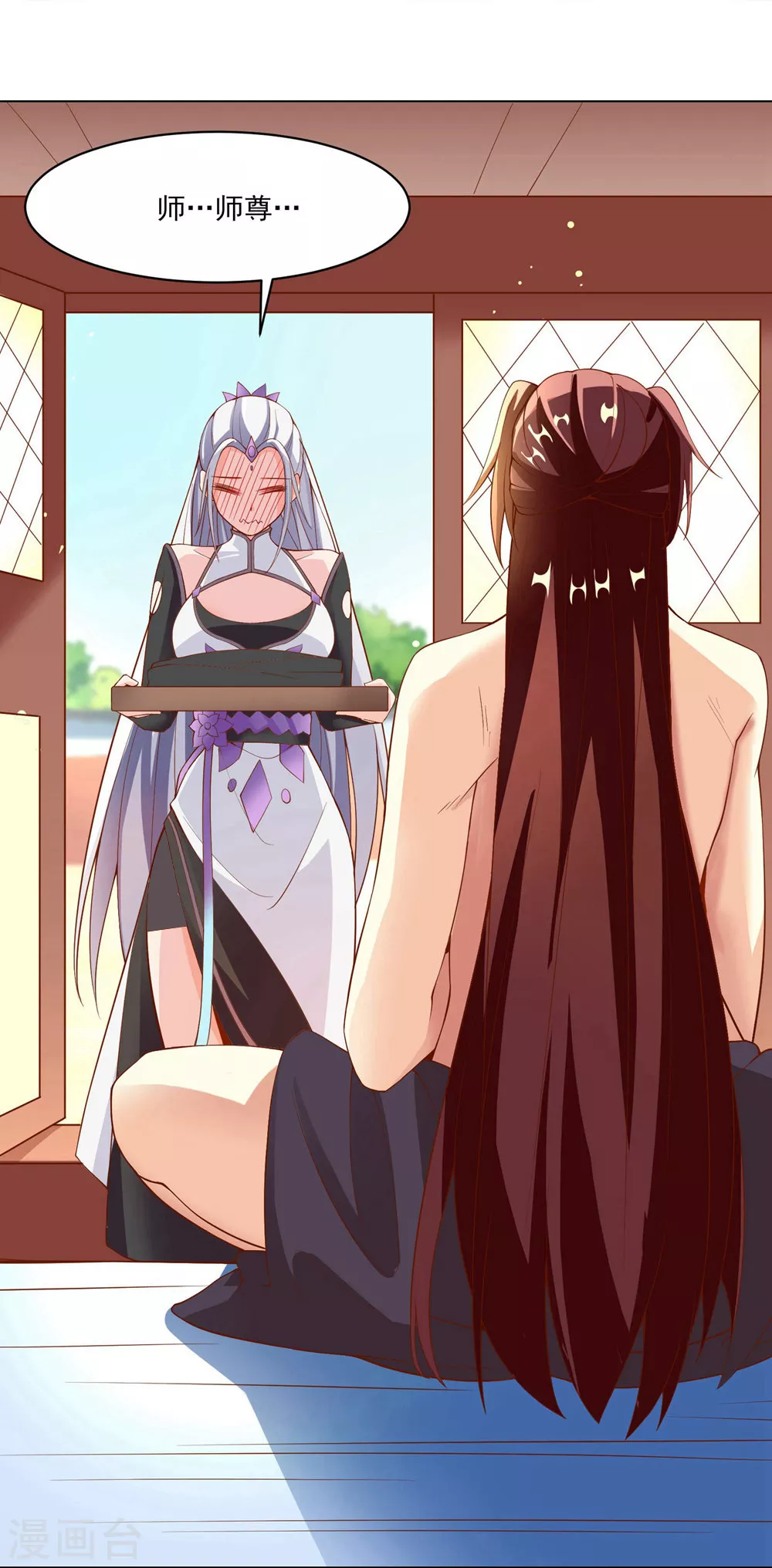 第18话 喂喂...别乱动啊 第3页