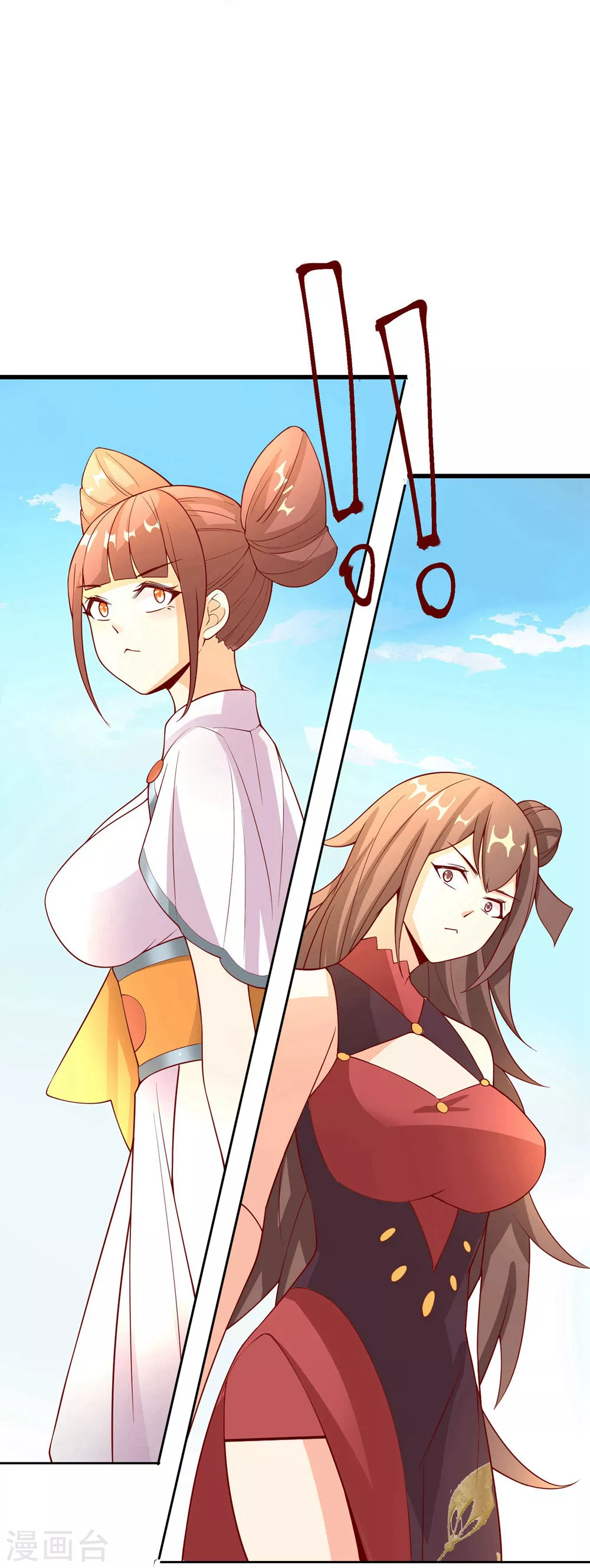 第18话 喂喂...别乱动啊 第11页