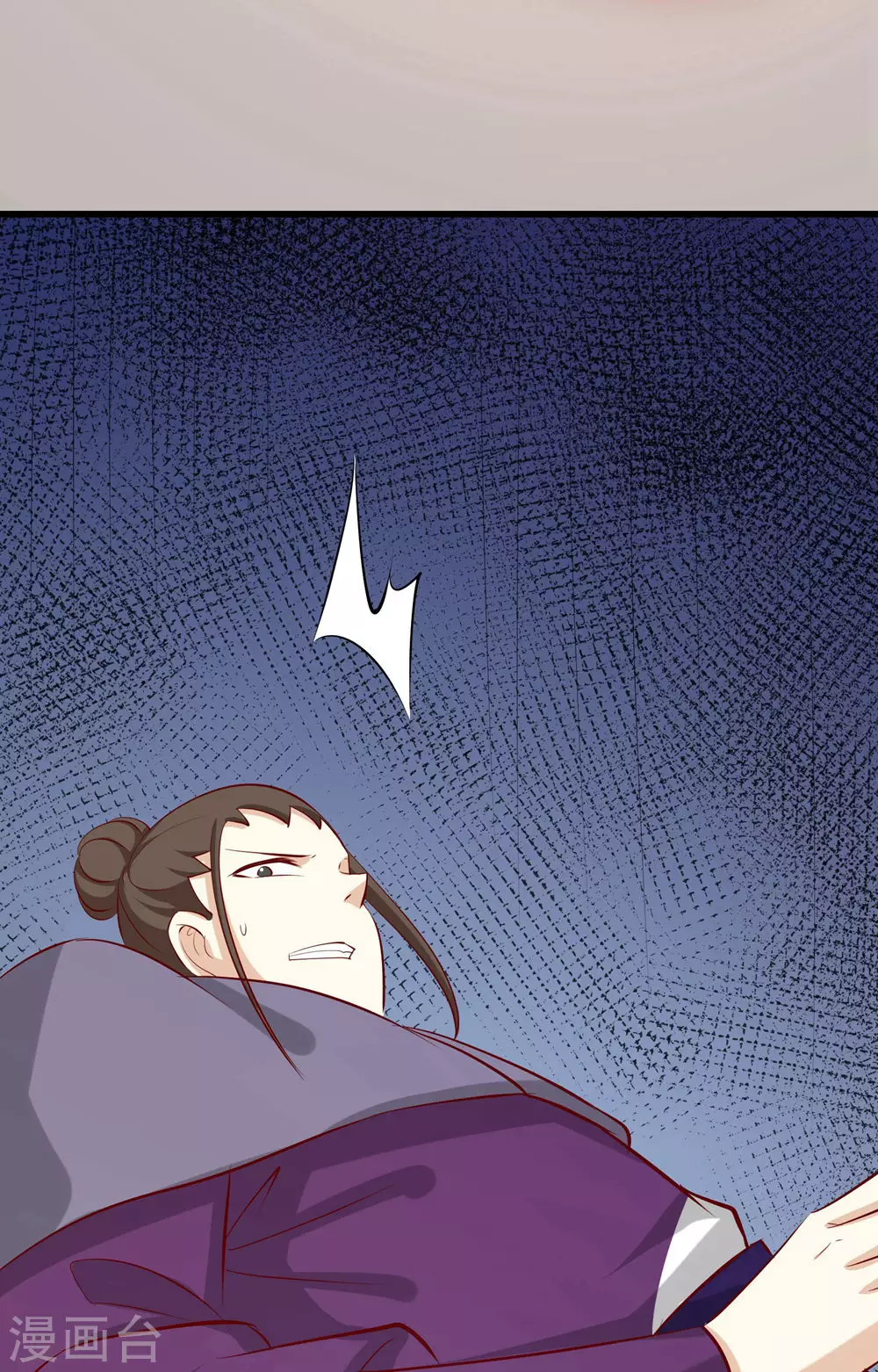第23话 糟糕！上当了！ 第34页